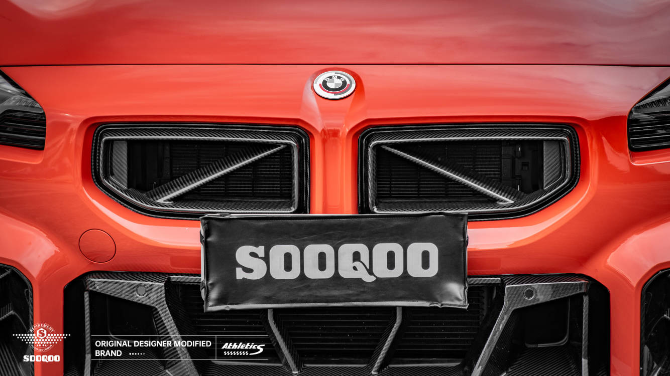 BMW M2 G87 SQ款碳纖維水箱護罩 T-338