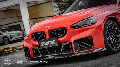 BMW M2 G87 SQ款碳纖維水箱護罩 T-338