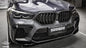 BMW X6 G06 前期双格柵式碳纖維水箱護罩 T-257B