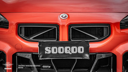 BMW M2 G87 SQ款碳纖維水箱護罩 T-338